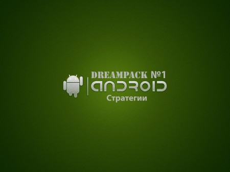 Android  DreamPack 1