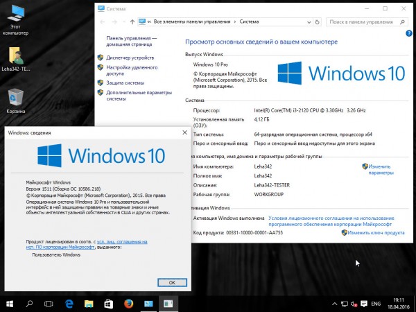 Windows 10 Pro x64 eXtreme Edition v.2.1.7 by c400's